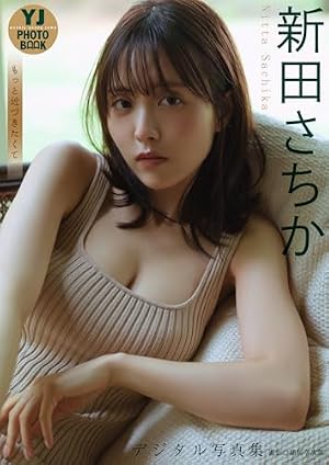 週刊ビッグコミックスピリッツ 2022年20号【デジタル版限定グラビア
