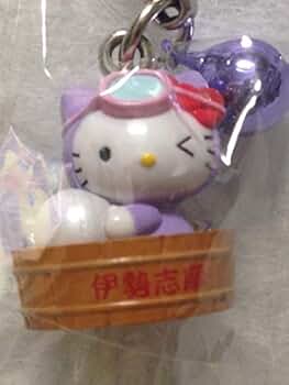 ハローキティ　ご当地キティ　伊勢志摩限定　海女さん　ぬいぐるみ　キーホルダー Amazon.co.jp: ハローキティ 三重 伊勢志摩限定 海女バージョン