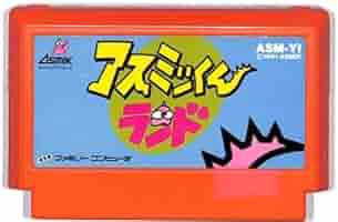 【美品】アスミッくんランド ファミコン レア 美品】アスミッくんランド ファミコン レア Yahoo!オークション