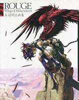 ROUGE―WING OF MILLENNIUM 木村明広画集 478971523X Book Cover