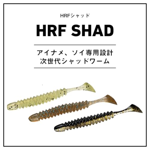 ダイワ(DAIWA) ルアー HRFシャッド2.6 ダークシナモンブルー 2枚目