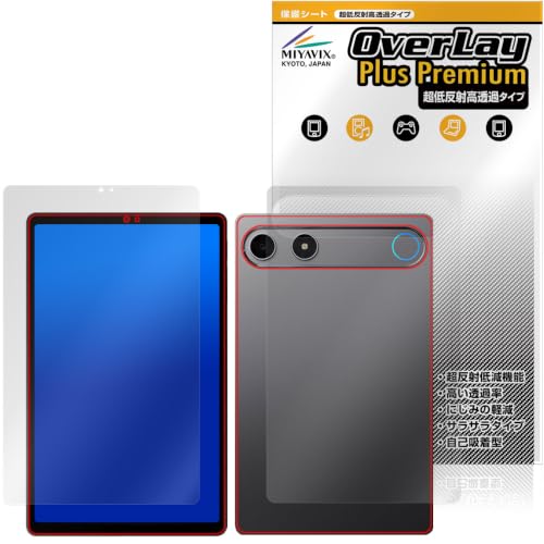 �~���r�b�N�X ���ᔽ�� ������ ALLDOCUBE iPlay 80 mini Turbo �Ή� �ی� �t�B���� �����בΉ� ���˖h�~ �t���E�w�� �Z�b�g �������H