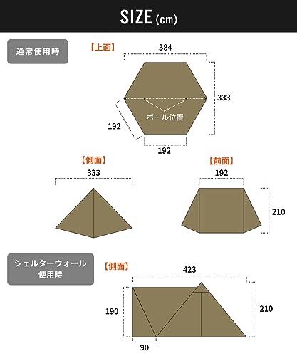 DUCKNOT ハンティングヘキサ T/C SW の商品画像 6