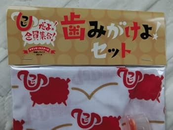 サザンオールスターズセット 1