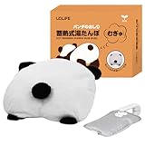 [ UQLIFE ] 蓄熱式湯たんぽ（ パンダ ）【 むぎゅっと 可愛い キュートな後ろ姿 】ふわふわとした肌触り 最長7時間保温 湯たんぽ あんか カバー 付き