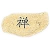 Feng Shui Tabletop Zen Garden Buddha Rock Rake Sand Candle Incense Burner Home Decor Gift (KT00034) USAMJTABLE - View #8