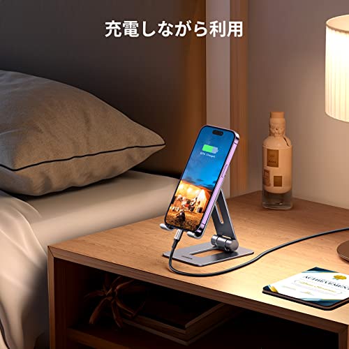 UGREEN スマホ スタンド 卓上 アルミ合金製 2関節 無段階角度調整 iphoneスタンド 折りたたみ式 4.7-7.9インチのiPhone Androidスマホ対応 2023モデル 携帯スタンド メタリックグレー