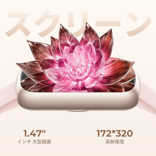 TIFOZEN スマートウォッチ【3本交換ベルト付き】iphone対応 アンドロイド対応 1.47インチ HD画面 スマートバンド LINE通知 ウェアラブルウォッチ 多種類運動モード スポーツウォッチ ランニングウォッチ デジタルウォッチ 小さめ 長持ちバッテリー 3ATM防水 165+文字盤自由設定 多機能 Smart Watch 腕時計 歩数計 活動量計リストバンド (さくらピンク)