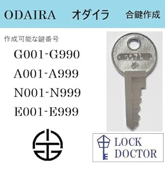 メダルサンド 鍵付き Amazon | uxcell 面付きシリンダー錠 引き出しロック メタル