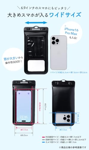 DIVAID ディズニー キャラクター ワイドサイズ 防水ケース ショルダーストラップ (スティッチ/総柄)【 iPhone Android 各種スマートフォン対応 水に浮く フローティング 防水 防塵 IP68】