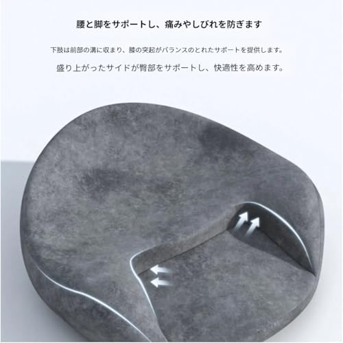 LZGG リラックスクッション ヨガ座り 禅修瞑想用 メモリーフォーム お遍路お参り用座布団 厚手で安定 長時間座り対応 通気性 洗えるカバー [5]