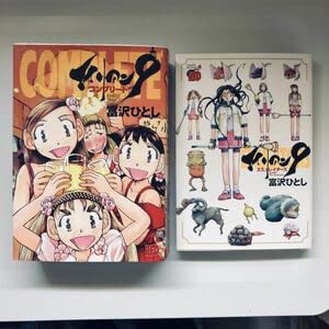 Amazon.co.jp: 初版 エイリアン9 コンプリート エミュレイターズ