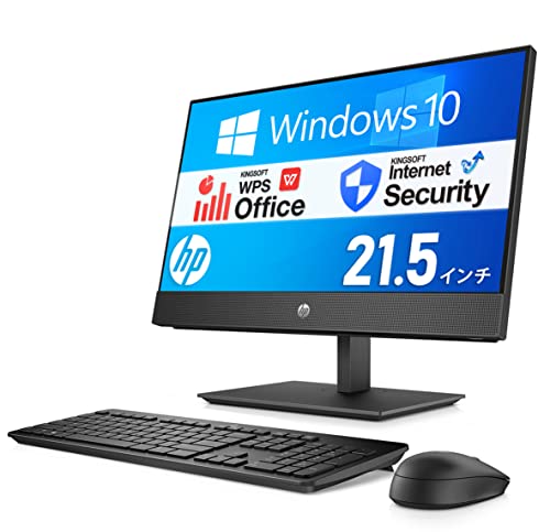 良品 HP ProOne 600 G4 21.5インチ フルHD 一体型 楽天市場】HP ProOne 600 G4 AIO 高性能・多機能一体型PC - 21.5インチ