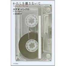 人気投票 1 97位 海外小説ランキング みんながおすすめする海外文学は みんなのランキング