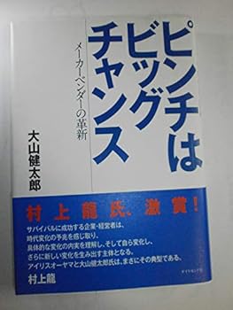 Tankobon Hardcover ??????????????????????? Book