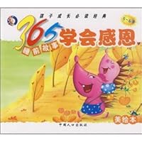 365 bedtime story. Learn to be honest 7510102103 Book Cover