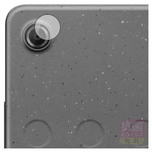 PDA�H�[ Lenovo Tab One �Ή� �R�� �R�E�C���X[����] �ی� �t�B���� [�J���������Y���p] ���{��