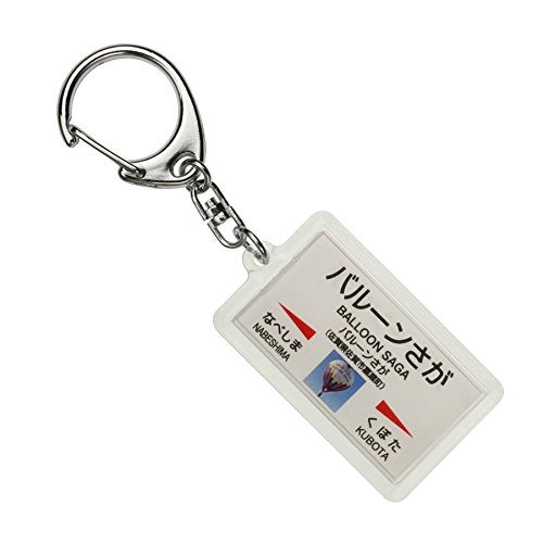 JRB{uo[vL[z_[ dԃObY