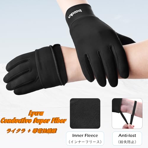 Triwonder Kids Ski Snow Gloves Winter Cold Weather Windproof Warm Snowboard Sport Mittens For Boys Girls thumb #3