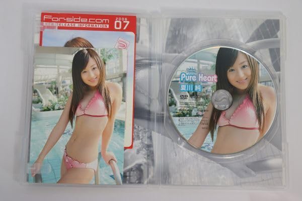 希少1点もの夏川純 直筆サイン入りポラ セクシー下着風 公式通販 希少1点もの夏川純 直筆サイン入りポラ セクシー下着風 公式通販