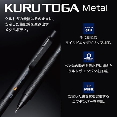 Image of Uni Kuru Toga Metal Mechanical Pencil, Auto Lead Rotation, 0.5mm Fine Point, All-Metal Body, Nocturne Black, M5KH1P.24