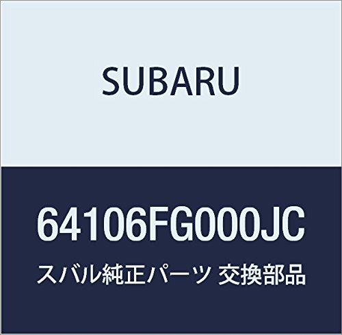 SUBARU (スバル) 純正部品 ブシユ フリー ヘツドレスト レガシィB4 4Dセダン レガシィ 5ドアワゴン 品番64106FG000JC