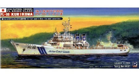 Amazon | ピットロード 1/700 海上保安庁えりも型巡視船 PL-06