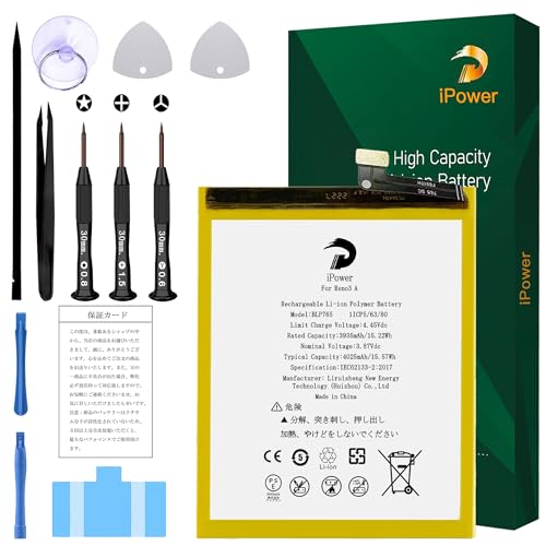 超メル【付属品・バッテリー全部有り】OPPO Reno 3A 128GB 超メル【付属品・バッテリー全部有り】OPPO Reno 3A 128GB｜OPPO Reno3 A｜