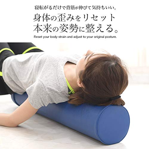 ストレッチポールのすすめ 類似品でも効果的に使う方法 Rememore