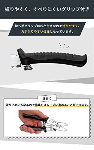 Samuriding ミッシングリンクツール SIG-MT002