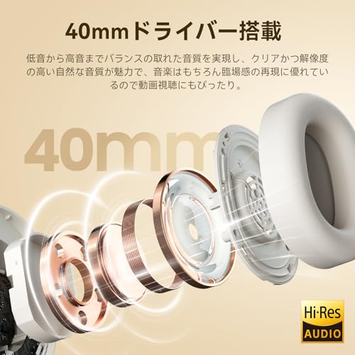 HAYLOU ワイヤレスヘッドホン S30 ヘッドホン 43dB ノイズキャンセリング Bluetooth5.4 低遅延 無線有線両用 80時間音楽再生 オーバーイヤーヘッドホン 軽量 折り畳み 2台同時接続可能 専用アプリ対応 取扱説明書 ホワイト