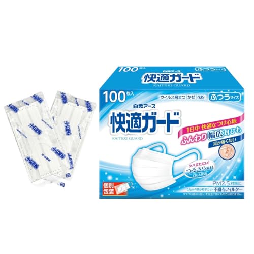 【Amazon.co.jp限定】快適ガード マスク ふつうサイズ 100枚入 個包装 不織布 息がしやすい 耳が痛くならない 花粉対策 ウイルス対策