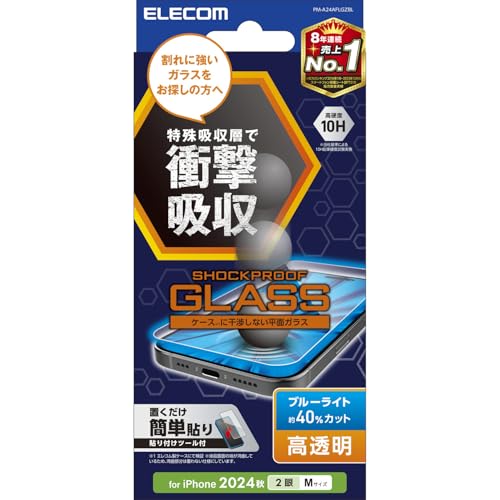 �G���R�� iPhone 16 �K���X�t�B���� �����K���X �Ռ��z�� �d�x10H �u���[���C�g�J�b�g �Ռ��𕪎U���t���E�t�B��������� SHOCK-PLOOF�K���X �w��E�C�A�h�~ �y�K�C�h�g�t���z [iPhone 15�Ή�] PM-A24AFLGZBL