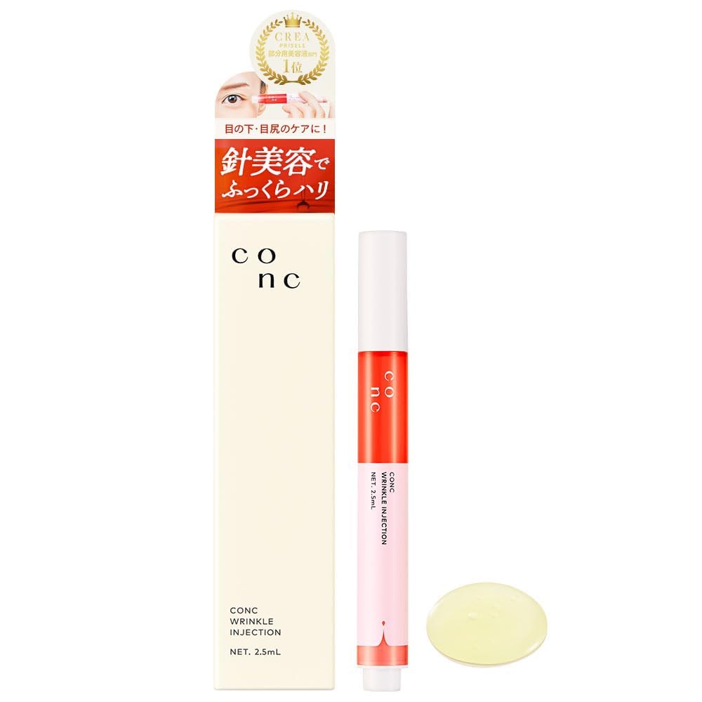 Amazon | CONC リンクルインジェクション 2.5ml マイクロニードル 