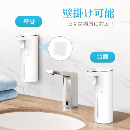 KAWEINA ソープディスペンサー 半自動 タッチ式 泡 電池式 IPX5防水 排出量調整可能 使いやすい オートソープディスペンサー ハンドソープ 自動手洗い ハンドソープ対応 食器洗剤対応 トイレ お手洗い バスルーム キチン ホワイト H5D-white-new の商品画像 4