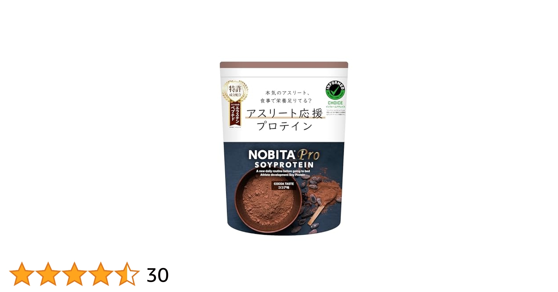 ノビタ100＋150セット ノビタ100＋150セット Amazon | NOBITA-Pro ソイプロテイン