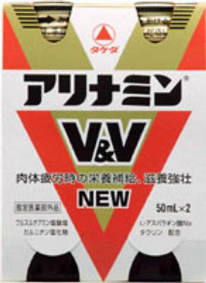 アリナミン 2-2 Amazon.co.jp: (武田薬品)アリナミンV＆V NEW 2B [指定医薬部外品