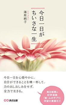 Tankobon Softcover ??????????? Book