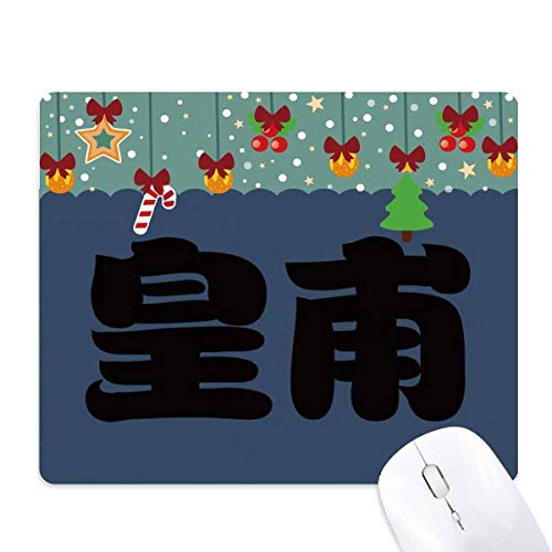 Tapis de souris chinois Huangfu tapis informatique pour table bureau Noël