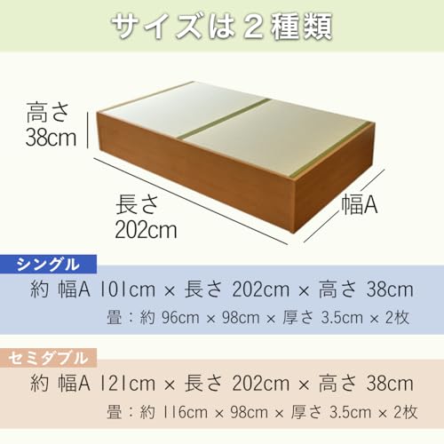 こうひん 日本製 畳ベッド 大容量収納付 『スパシオ』 シングル 【工具付・約30分程の簡単組立】 ライトブラウン 畳：国産い草畳（熊本県八代産） ＜大型商品＞ [2]