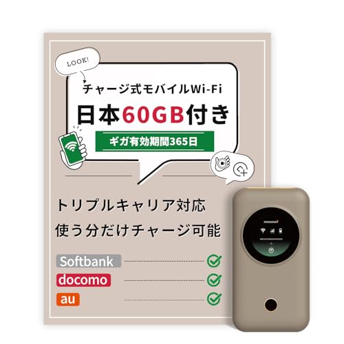 Amazon.co.jp: Macaroon M3C モバイルルーター SIMフリー ポケットWiFi