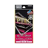 iPhone12/iPhone12 Pro 高性能フィルム 「PTEC」 9H スーパークリア LP-IM20F9H