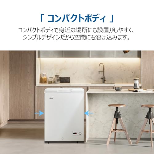undefined ハイアール(Haier) 冷凍庫 142L 幅63cm 上開き 直冷式 急冷凍 キャスター付き JF-HSC14A(W) ホワイト バスケット付き LED庫内灯 静音 の商品画像 5