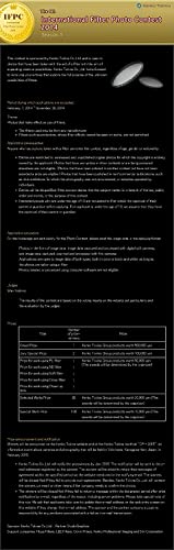 Image of Kenko 55S MC UV 370 PR