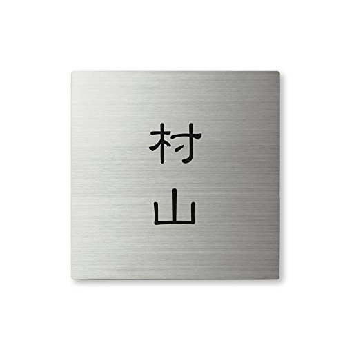 ێO^JM l[v[g 荞ݍϕ\D XNAh SQS-S-2-1-R 荞ݖ: R yiz