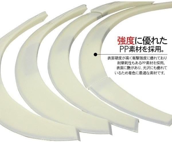 ハイエース 200系 4型 5型 6型 7型 オーバーフェンダー 塗装済み