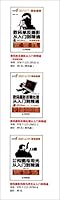 Single micro photography from entry to the master 7115350787 Book Cover