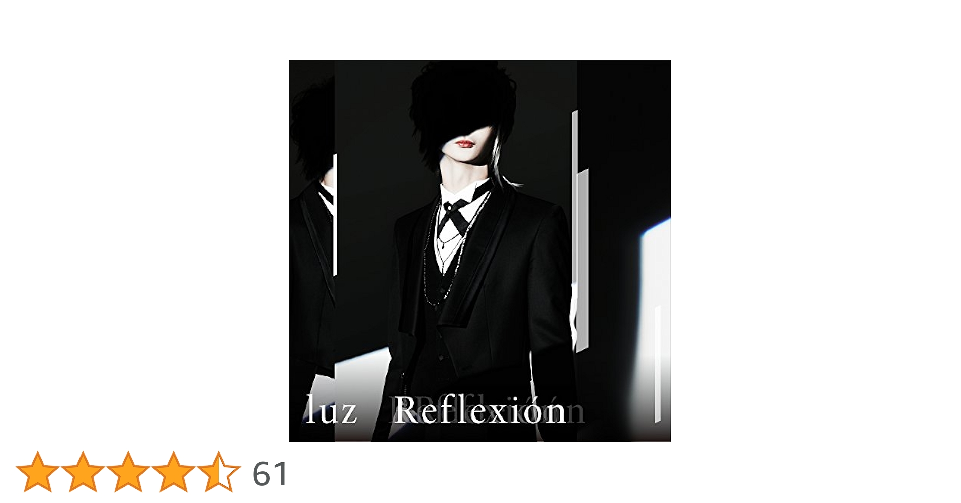 luz CD アルバム Amazon.co.jp: Reflexion 通常盤: ミュージック