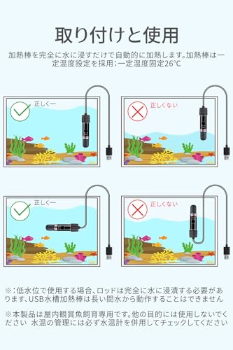 DH 熱帯魚 ヒーター 水槽用ヒーター 10W ミニ暖房スティック DH386 の商品画像 6