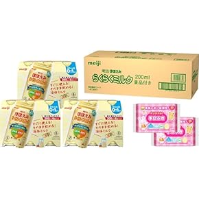 ベビー用液体ミルク - Amazon.co.jp